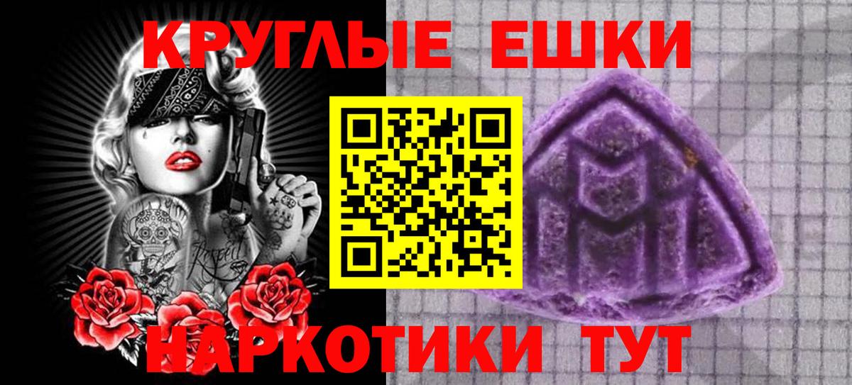 Алатырь  ЭКСТАЗИ  Вход с VPN  ЭКСТАЗИ 280 MDMA 