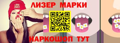 герыч Северобайкальск