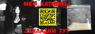 мет Свободный