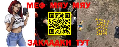 мет Свободный