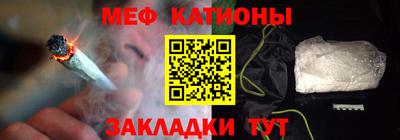 герыч Северобайкальск