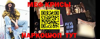 герыч Северобайкальск