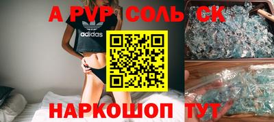герыч Севастополь