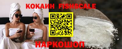 герыч Севастополь