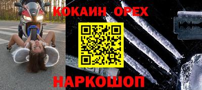 мет Свободный