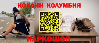 герыч Севастополь