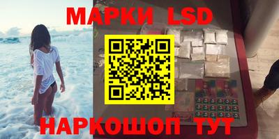 герыч Севастополь
