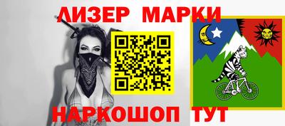 герыч Северобайкальск
