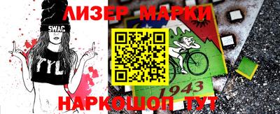 герыч Севастополь