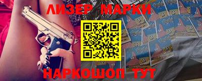 герыч Северобайкальск