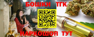 герыч Северобайкальск
