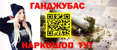 герыч Северобайкальск