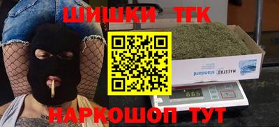 герыч Северобайкальск