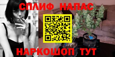 герыч Севастополь
