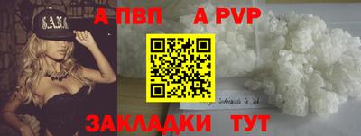 герыч Севастополь