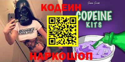герыч Севастополь