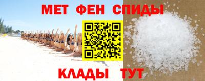 герыч Северобайкальск