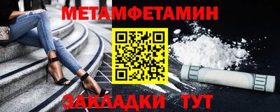 герыч Северобайкальск