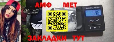 мет Свободный