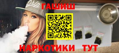 герыч Севастополь