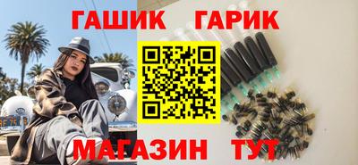 герыч Северобайкальск