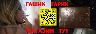 герыч Севастополь