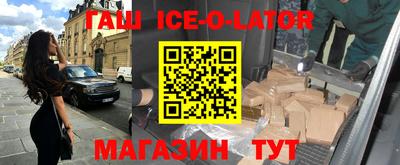 герыч Севастополь
