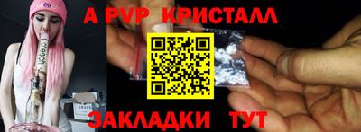 герыч Северобайкальск