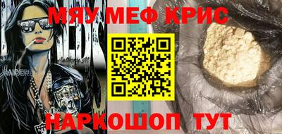 герыч Северобайкальск