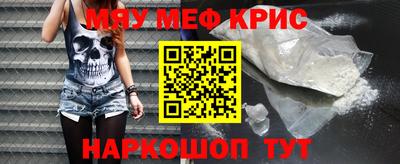 герыч Северобайкальск