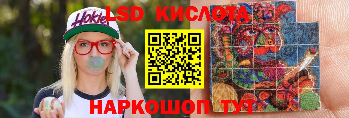 ЛСД экстази кислота  Вход с VPN  Алатырь  ЛСД экстази ecstasy 