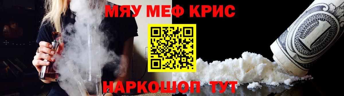 Алатырь  Мефедрон 4 MMC  МЯУ-МЯУ  Мефедрон мука  Вход с VPN  Мефедрон 