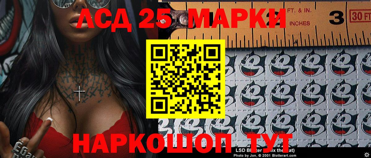 Марки NBOMe 1,5мг  Марки NBOMe 1,5мг  Вход с VPN  Алатырь 