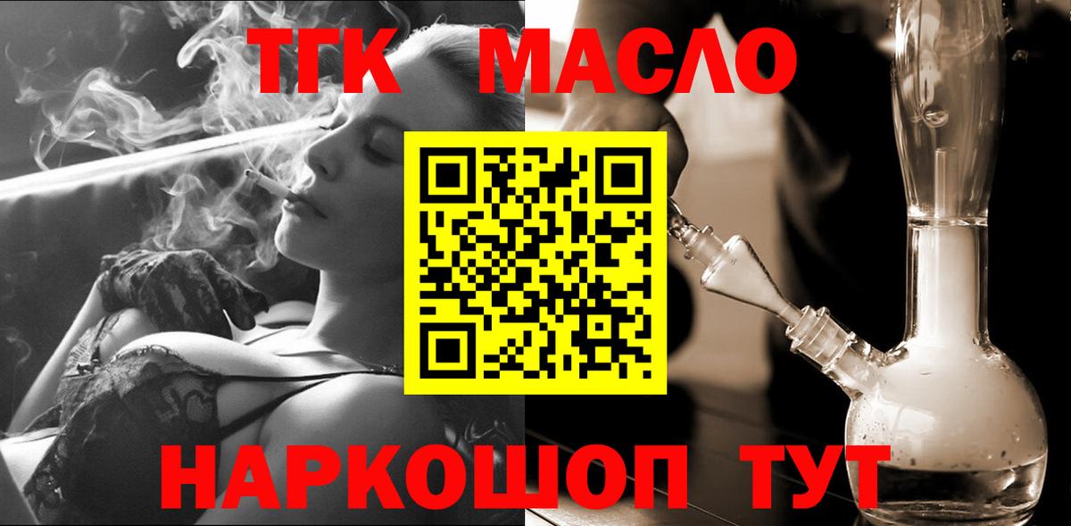 Алатырь  ТГК жижа  Вход с VPN 