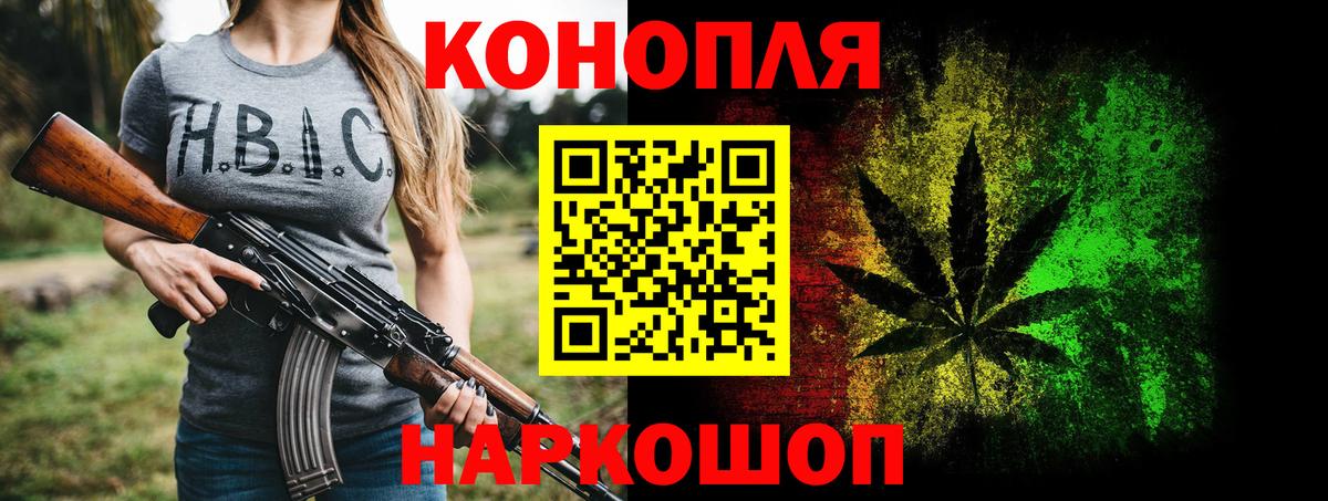 Алатырь  Шишки марихуана Bruce Banner  Бошки Шишки Ganja  Вход с VPN  Марихуана White Widow 